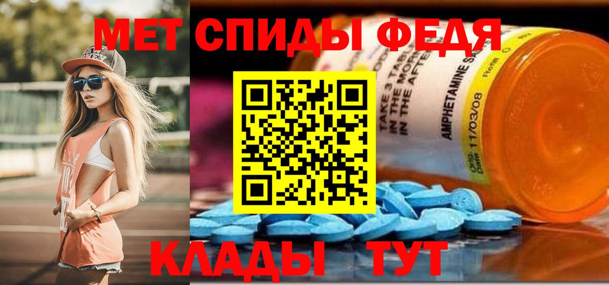 Торжок  Amphetamine  hydra зеркало  АМФЕТАМИН 97%  Вход с VPN 