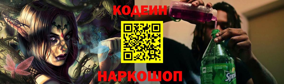 Кокаин Торжок