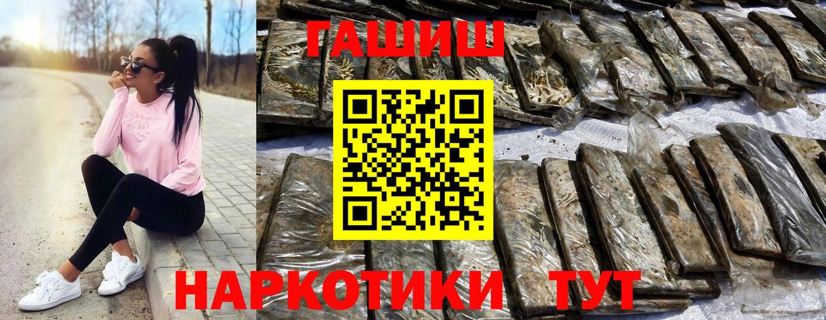 Кокаин  Торжок  Экстази  Вход с VPN  Меф кристаллы  МДМА  Как найти наркотики?  Канабис  КОКАИН  Бошки Шишки  Гашиш 