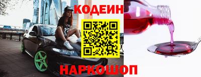 кокаин колумбия Наро-Фоминск