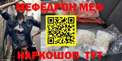 кокаин Нальчик