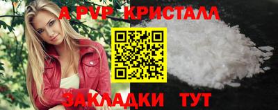 кокаин колумбия Наро-Фоминск