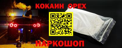 mix Нарткала