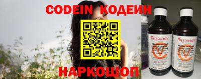 кокаин Нальчик