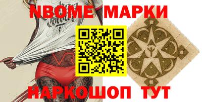 кокаин Нальчик