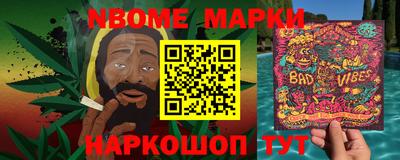кокаин Нальчик