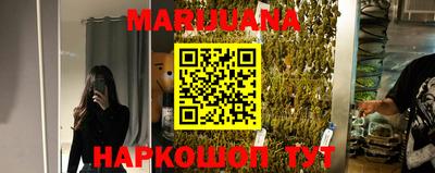 кокаин колумбия Наро-Фоминск