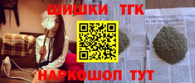кокаин Нальчик