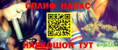 кокаин Нальчик