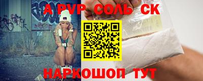 кокаин Нальчик