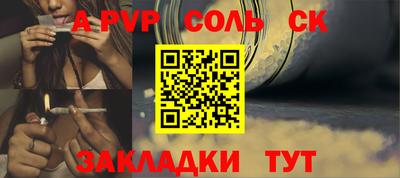 кокаин Нальчик