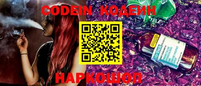кокаин колумбия Наро-Фоминск