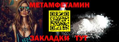 кокаин Нальчик