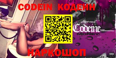 кокаин колумбия Наро-Фоминск