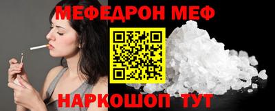 кокаин Нальчик