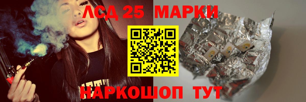 LSD-25 экстази кислота  Лсд 25 экстази ecstasy  Вход с VPN  Торжок 