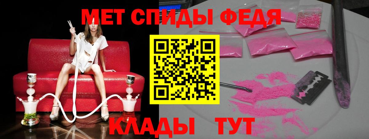 МЕТАМФЕТАМИН винт  Вход с VPN  МЕТАМФЕТАМИН винт  Торжок 