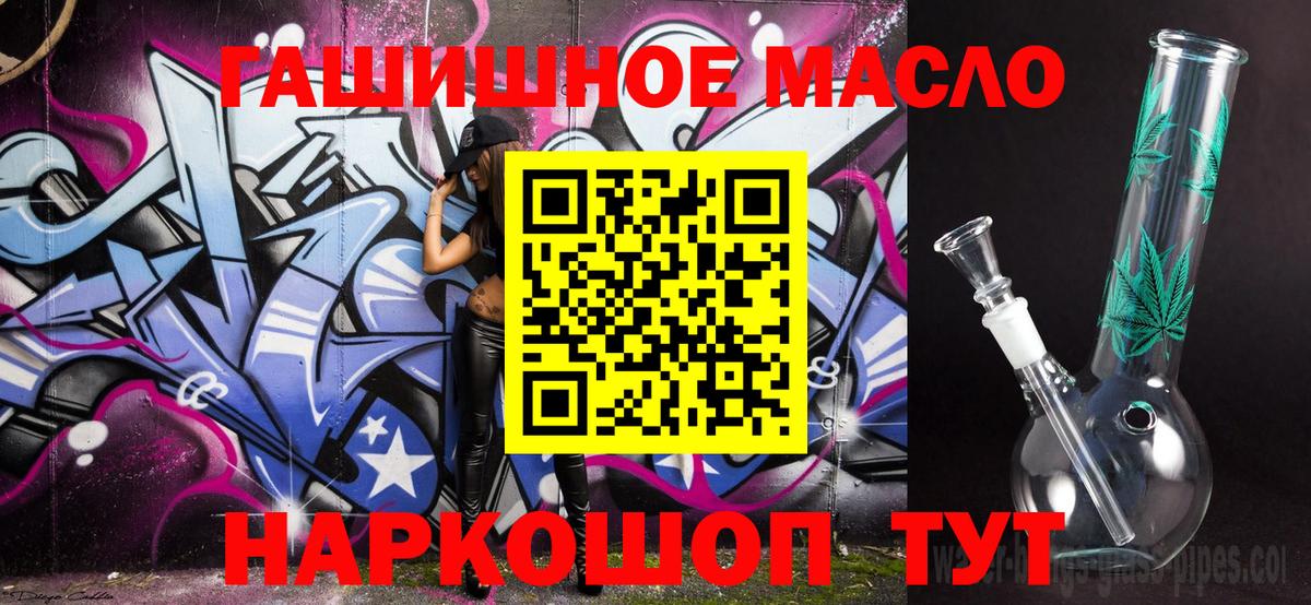 Дистиллят ТГК жижа Торжок