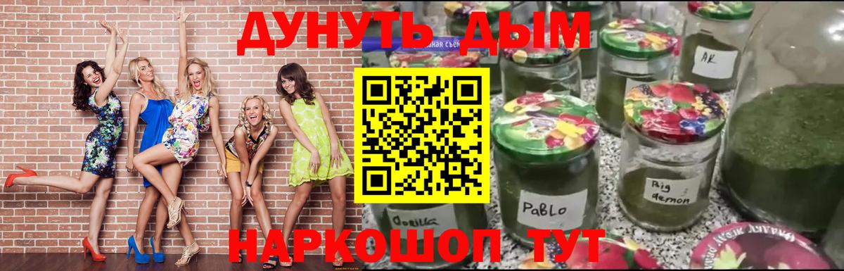Конопля Amnesia  Бошки марихуана семена  Вход с VPN  МАРИХУАНА ГИДРОПОН  Торжок 